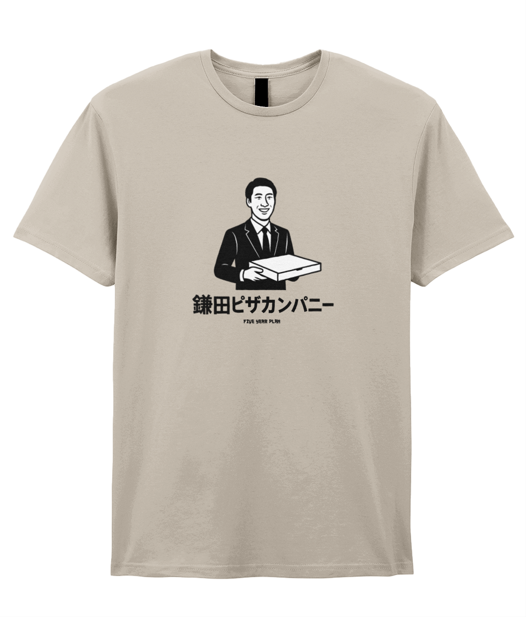 Kamada Pizza Company - Tee